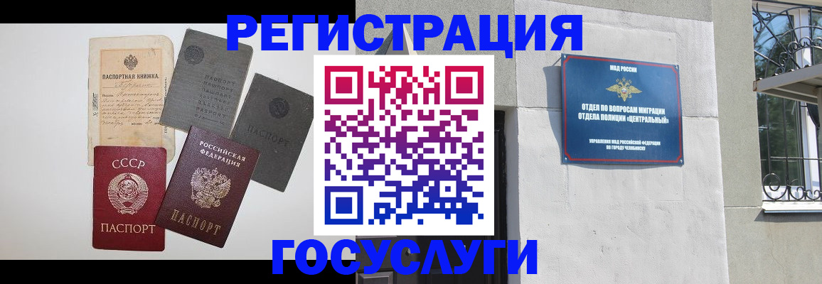 временная регистрация в квартире в Ялте